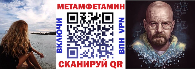 Амфетамин Premium  Купить  Пыть-Ях 