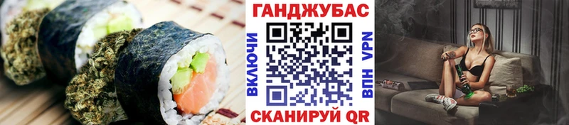 Cannafood конопля  Купить где  Пыть-Ях 