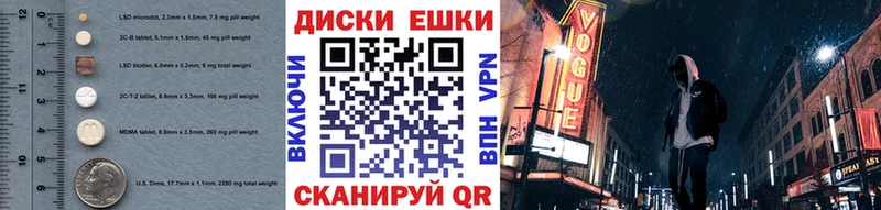 Купить  Пыть-Ях  ЭКСТАЗИ 280 MDMA 