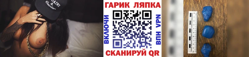 Гашиш Premium  Купить закладки  Пыть-Ях 