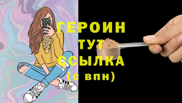 мефедрон Каменногорск