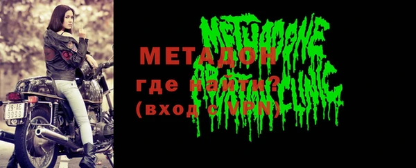 мефедрон Каменногорск