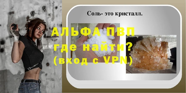 амф Каменск-Шахтинский