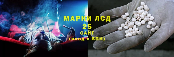 мефедрон Каменногорск
