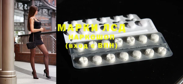 мефедрон Каменногорск