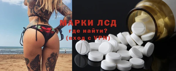 амф Каменск-Шахтинский