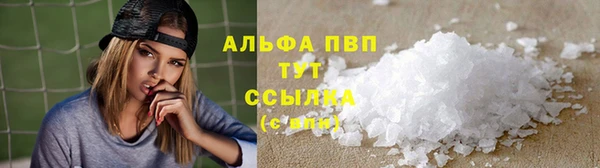 амф Каменск-Шахтинский