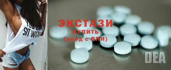 мефедрон Каменногорск
