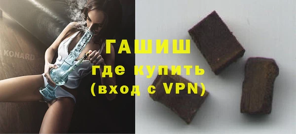мефедрон Каменногорск