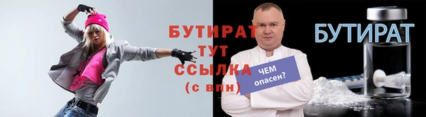 мефедрон Каменногорск