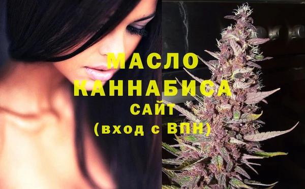 мефедрон Каменногорск
