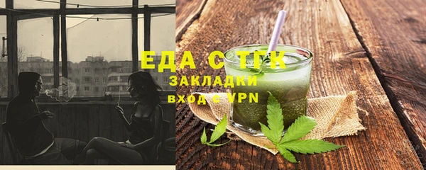 мефедрон Каменногорск