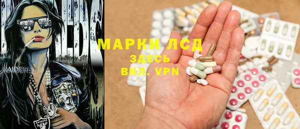 мефедрон Каменногорск
