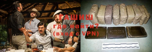 мефедрон Каменногорск