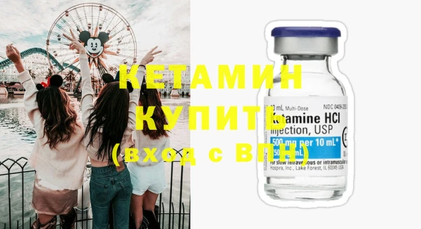 мефедрон Каменногорск