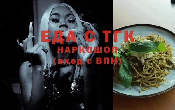 ешки Каменка