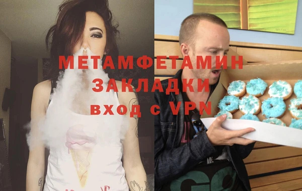 мефедрон Каменногорск