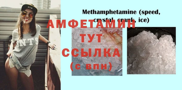амф Каменск-Шахтинский