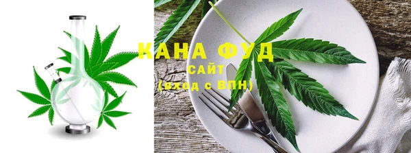 мефедрон Каменногорск