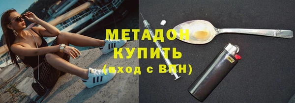мефедрон Каменногорск