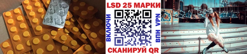 Купить закладки  Пыть-Ях  ЛСД экстази ecstasy 