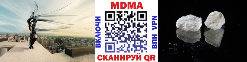 МДМА кристаллы  Купить  Пыть-Ях 