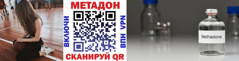 Купить закладки  Пыть-Ях  МЕТАДОН кристалл 