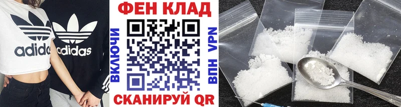 Купить  Пыть-Ях  Первитин Methamphetamine 