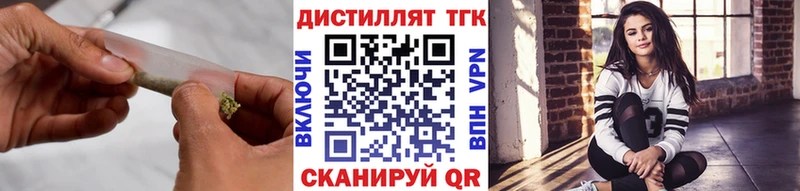 Купить где  Пыть-Ях  ТГК THC oil 